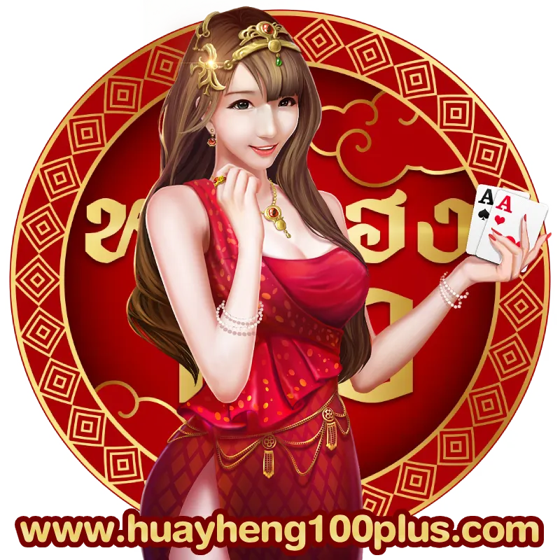 หวยเฮง100
