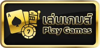 หวยเฮง100