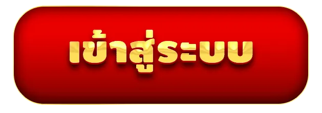 หวยเฮง100